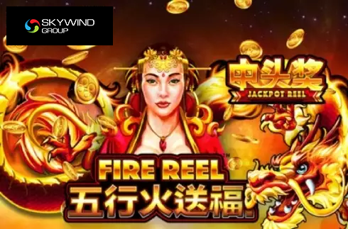 Fire Reel